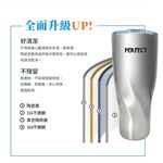 PERFECT 理想牌 晶鑽316不鏽鋼陶瓷冰霸杯保溫杯 600cc杯蓋-Leidea樂德兒, , large