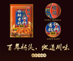 橋頭麻辣香鍋調料 麻辣 240g, , large