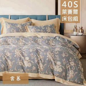 【愛神】40支天絲台灣製造天絲<雲慕>加大床包組