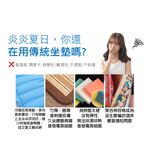 【格藍傢飾】AIRFit 涼感支撐透氣座墊-1+2+3人座/超值組合 涼墊省電空氣坐墊可水洗, , large