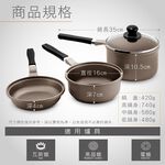 【日本Peacetar必仕達】澳洲原礦 手工鑄造 輕食系列三入調理鍋16cm 平底鍋 湯鍋 露營 不沾鍋 不粘鍋, , large