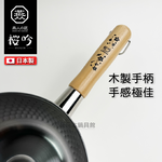 [燕人之匠]18CM不鏽鋼雪平鍋(贈鍋蓋)/櫻吟系列雪平鍋 | OGS-350, , large