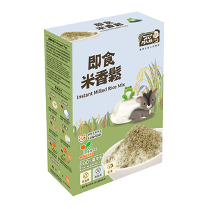 Milled Rice Mix 