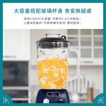 ROMEO 1.5L Glass Jar Blender, , large