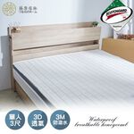 台灣製【藤原傢俬】3M防潑水3D透氣三線獨立筒床墊-偏軟, , large