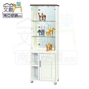 Display Cabinet