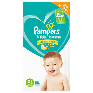 Pampers DPR XL