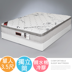 【Homelike】喜家居智慧水冷三線獨立筒床墊-單人3.5尺(2214), , large