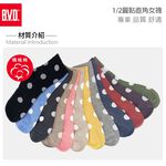 【BVD】1/2圓點直角女襪<黑>B556 中筒襪 長襪 休閒穿搭襪, , large