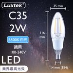 C35C WW2W E14 100-240V 6500K, , large