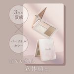 【千康購物網】MilleFée 心機修容盤-02冷色調, , large