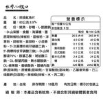 【台灣小糧口】照燒魷魚片 80g*1包, , large