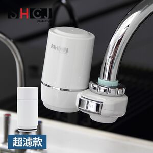 SHCJ廚房水龍頭過濾器【超濾中空絲膜款】清洗蔬菜水果洗手 除氯除重金屬鐵屑懸浮物
