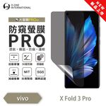 【O-ONE】vivo X Fold 3 Pro Matte Anti-Peek Screen Protector PRO for Foldable Phones' Secondary Screen | 30° Anti-Spy Protection | Blue Light Filtering Eye Protection | Easy Clean Anti-Fingerprint | Minor Scratch Self-Healing, , large