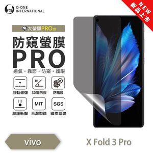 【O-ONE】vivo X Fold 3 Pro『磨砂防窺螢膜PRO』次螢幕磨砂螢幕保護貼 摺疊機 30度防窺+護眼 順滑不留指紋 輕微划痕自動修復