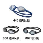 NIKE 基本訓練型泳鏡 蛙鏡 抗UV 防霧鏡片 抗過敏 NESSC169 【樂買網】, , large