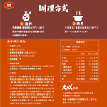【大成食品】雞汁肉丸(280g/包), , large