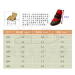 【寵愛生活本舖】寵物鞋子 寵物中筒防滑運動犬鞋 大狗鞋 狗狗鞋子, , large