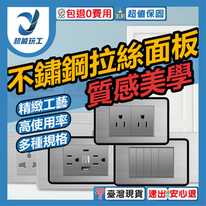 American-style panel with 3 flat ports * 2 + USB + Type-C