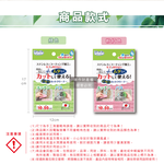 [日日好物]日本SANKO-衛浴廚房專用免洗劑可剪裁不織布海綿菜瓜布(10x50cm)1入袋裝-綠色, , large