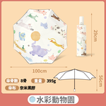 Umbrella, , large