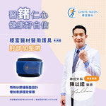 GHIFU MEDs Limb orthosis (Non-sterile)-Adjustable Elbow Brace, , large