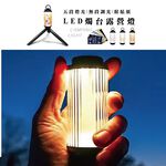 LED Camping Lantern, , large