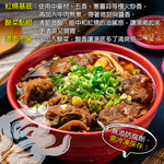 赤豪家庭私廚 紅燒酸菜牛肉湯1包(500g/包/肉重100g)_任選, , large