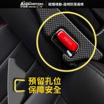 【安伯特】碳纖魂動 座椅防落邊條 (萬用防掉條 汽車椅縫塞 通用款), , large