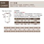 大尺碼-氣球繡花 條紋 圓領T恤-紫-0101154, , large