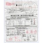 輔助鎖 加安牌 自動上鎖 金色D577 卡巴鑰匙 外轉上鎖式 青銅(金色) 暗閂功能, , large
