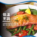 檸檬香草 鮭魚菲力, , large