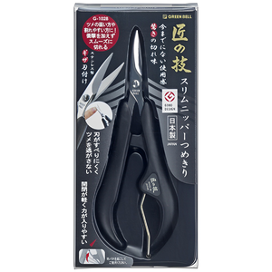 【Greenbell】Takumi No Waza Nail Scissors