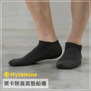 【現貨】MIT台灣製機能殺菌萊卡除臭船型氣墊襪-男 P2215