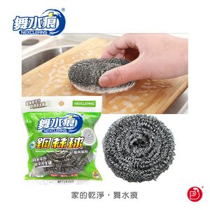 【舞水痕】RT-K3006 鋼絲球50g