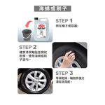 英國CarPlan TRADE VALET 輪胎光澤劑5L, , large