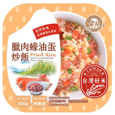 金品臘肉蠔油蛋炒飯300g