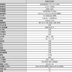 昌運監視器 AVTECH 陞泰 DGC5103F 500萬 四合一 槍型紅外線攝影機 紅外線35M 日夜切換 IP66, , large