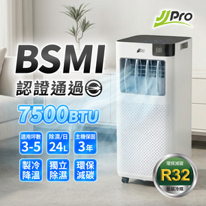 JJPRO 7500 BTU Portable Air Conditioner, Multifunctional Mobile AC Unit (JPAC01)