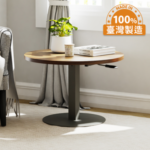 [KAKU] Pneumatic Height Adjustable Coffee Table