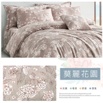 純天絲雙人七件式床罩組-莫麗花園, , large