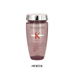 【Kerastase 卡詩】 粉漾芯生髮浴 清爽型250ml