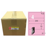 【龍德】LONGDER 三用電腦標籤 A4 4格 圓角 72*200mm 粉紅 1000張/箱 LD-867-R-B(適用雷射、噴墨、影印), , large