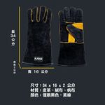 [OONI戶外窯烤爐]防燙隔熱手套 耐高溫手套 Pizza Oven Gloves  烘焙手套 耐熱手套 防燙手套 焊接手套 防熱手套, , large