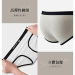 [夢巴黎]  日系微笑純棉內褲 低腰內褲 運動內褲 純棉內褲 少女內褲 棉質內褲 內褲 女生內褲 內褲女生, 黑色, large