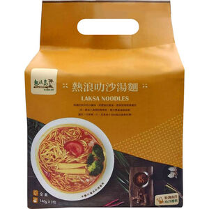 Laksa Flavour Noodle Soup