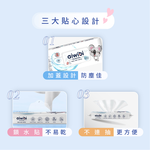 Aiwibi 嬰兒超純水濕紙巾 60抽9包入 濕紙巾 寶寶濕紙巾 純水濕巾 敏感肌適用 珍珠紋 無味 加厚款, , large