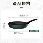 ASD Gem Nonstick Frying Pan 26cm, , large