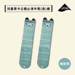 【現貨】MIT台灣製趣味萊卡止滑兒童長襪-條紋熊 HP5027, , large