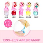 【韓國Pink Princess】兒童指甲美容裝扮套組(指甲油/唇膏筆/耳環貼/指甲貼/腳趾分離器), , large